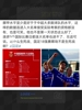 媒体人寒冰谈侯永永无缘名单：连接受考察的资格都没有，也是可笑