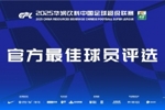 中超第三轮最佳候选：阿齐兹、布彭扎、约尼查、马莱莱、米内罗